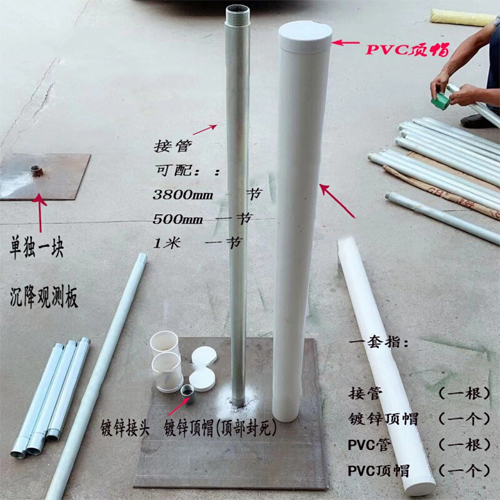 昆明沉降板施工案例